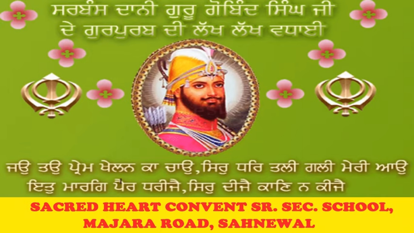 WARM WISHES FROM SHCS, SAHNEWAL ON THE BIRTH ANNIVERSARY OF GURU GOBIND SINGH JI